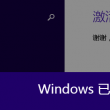 恢复118论坛网之家1258