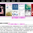 下载安装49图库
